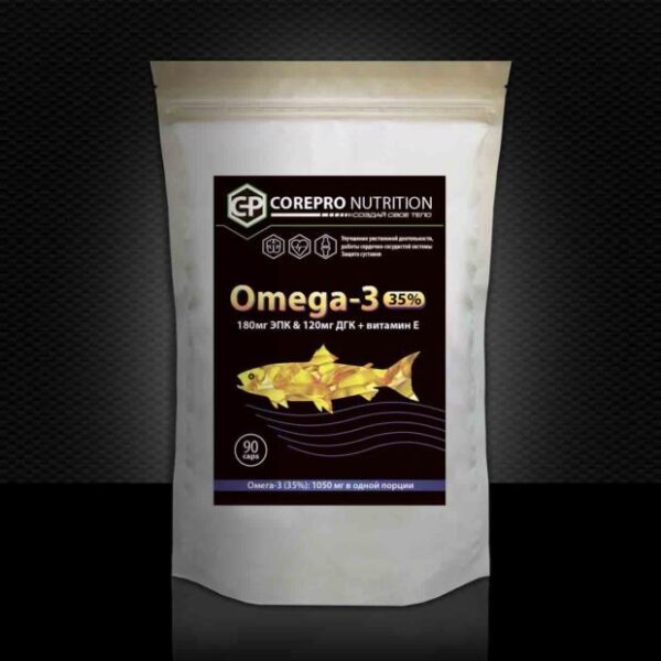 omega-3 kupit