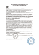 Коллаген гидролизованный говяжий с витамином С — изображение 2