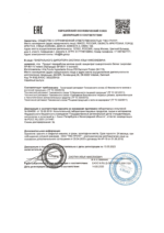 Концентрат сывороточного протеина — изображение 2