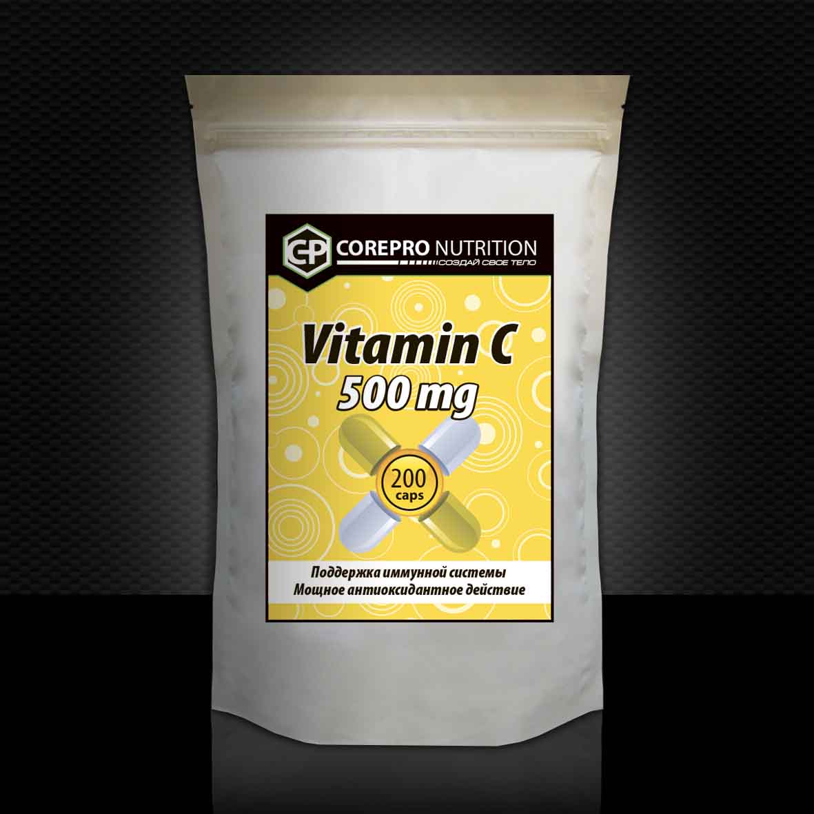 vitamin-s