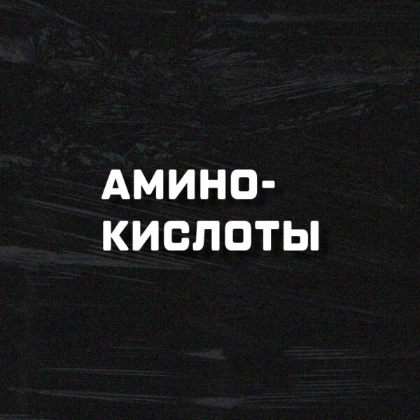Главная ⋆ 9 ⋆ COREPRO