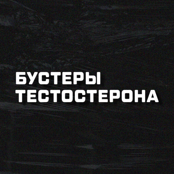 Главная ⋆ 15 ⋆ COREPRO