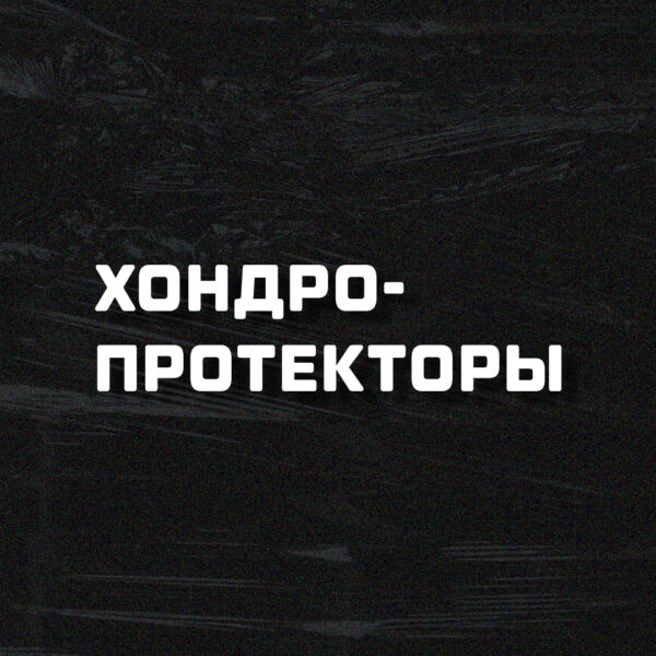 Главная ⋆ 13 ⋆ COREPRO