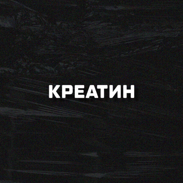 Главная ⋆ 4 ⋆ COREPRO