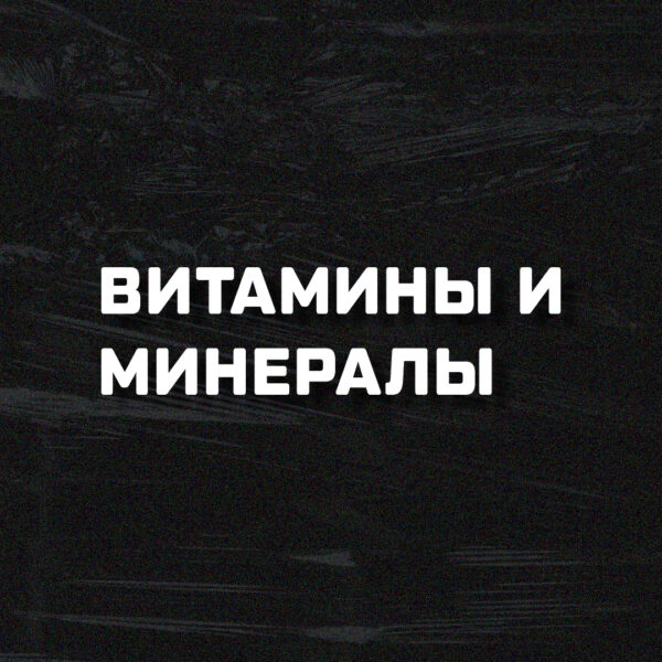 Главная ⋆ 17 ⋆ COREPRO